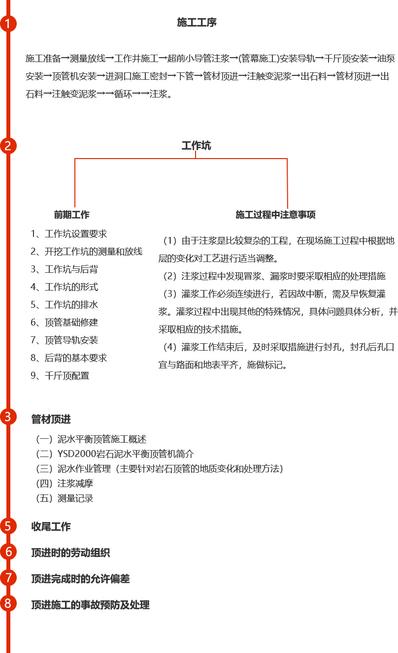 九游会